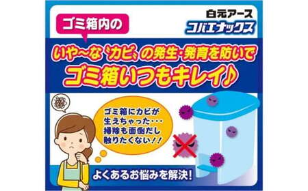 コバエがいなくなる コバエナックス 3個セット | 虫よけ 虫よけ 虫よけ 虫よけ 虫よけ