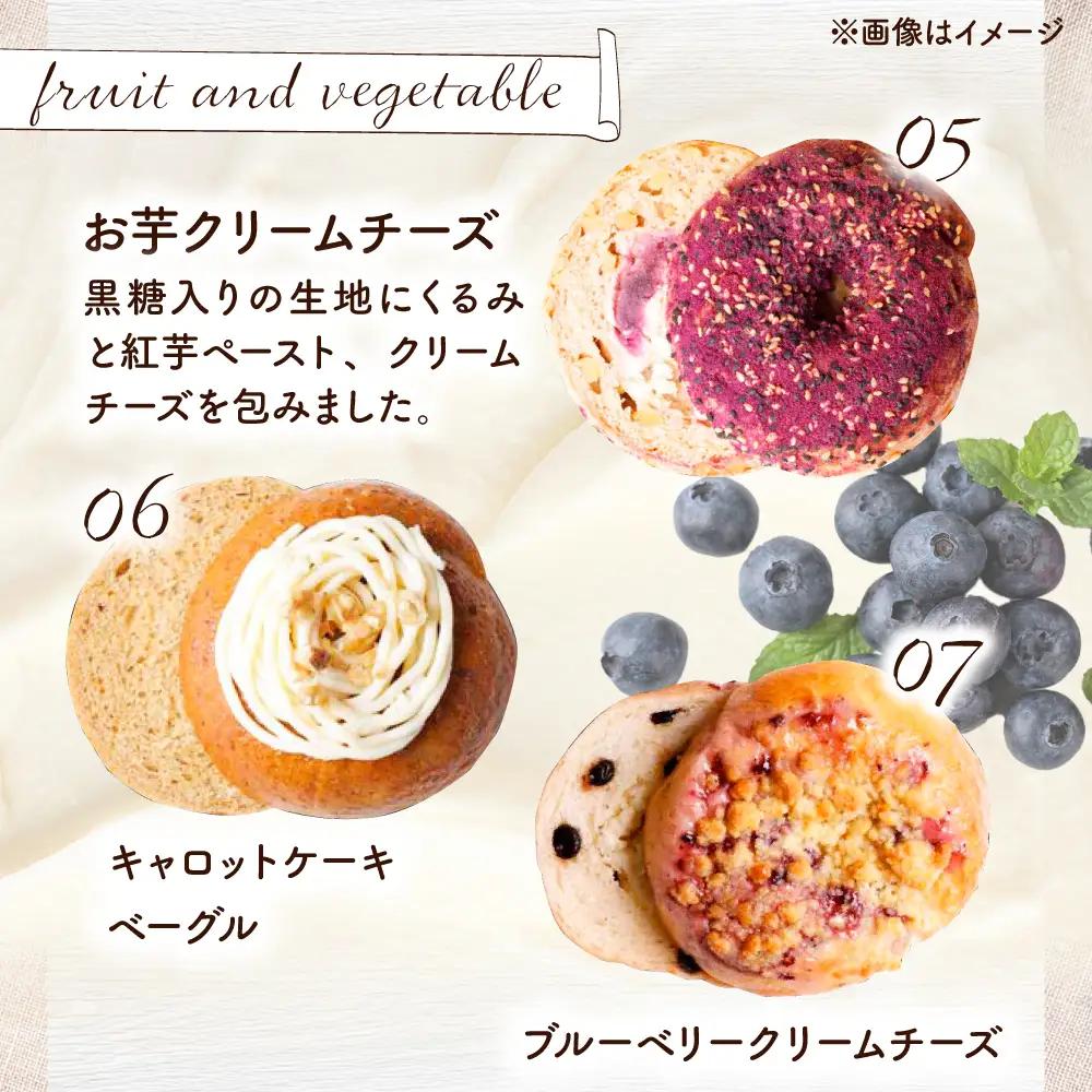 パン コーヒー 【全6回定期便】KOZA Bagel (コザベーグル) ＆豆ポレポレのコーヒーバッグ 各10種 BCZZ003