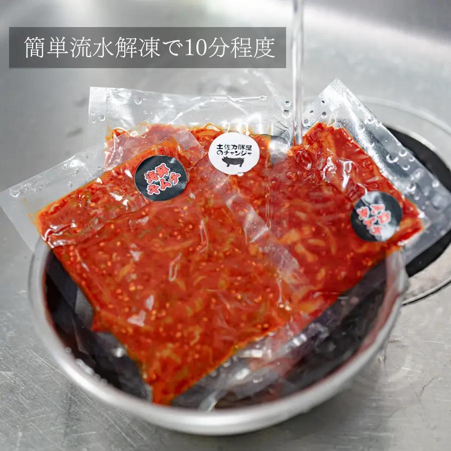 濃厚旨辛 タラチャンジャ 100g×3パック チャンジャ ご飯のお供 おつまみ 海鮮 旨辛 珍味