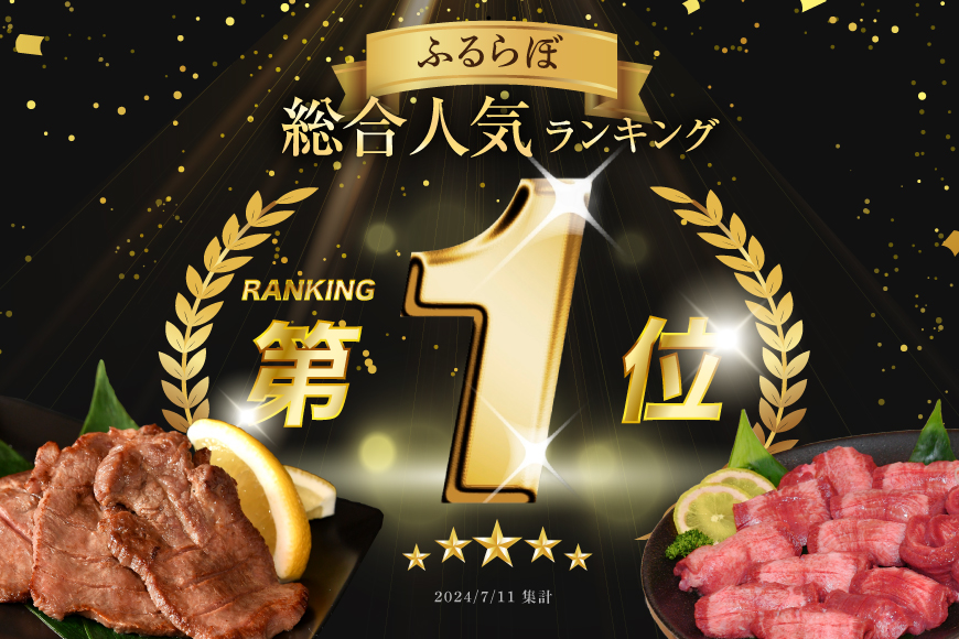 大人気！ 牛タン 厚切り牛タン 塩味 1kg (500g×2) [モ〜ランド 宮城県 気仙沼市 20564660] 肉 牛肉 精肉 牛たん 牛タン塩 牛たん塩 冷凍 焼肉 BBQ アウトドア バーベキ