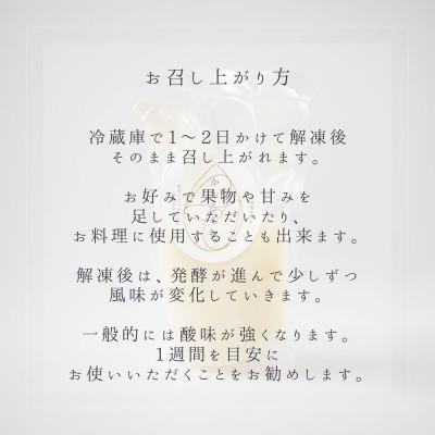 ふるさと納税 取手市 奄美大島に伝わる植物性発酵飲料「ミキ」2パック |  | 03