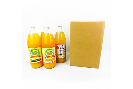 売り切れ『美浜町』 温州みかん、きよみオレンジ、桃のフルーツジュース各970ml×4本セット※2022年4月より順次発送予定