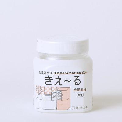 ふるさと納税 北見市 きえ〜るD 冷蔵庫用 ゼリータイプ 無香 180g