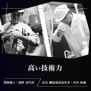 京丹波産紫芋焼酎「ときはいまオーク樽貯蔵」720ml×6本セット≪お酒 酒 国産 アルコール 焼酎 常温 ギフト 晩酌 詰合せ≫