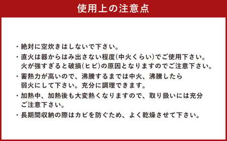 料理の出来るグラタン皿 B-B セット