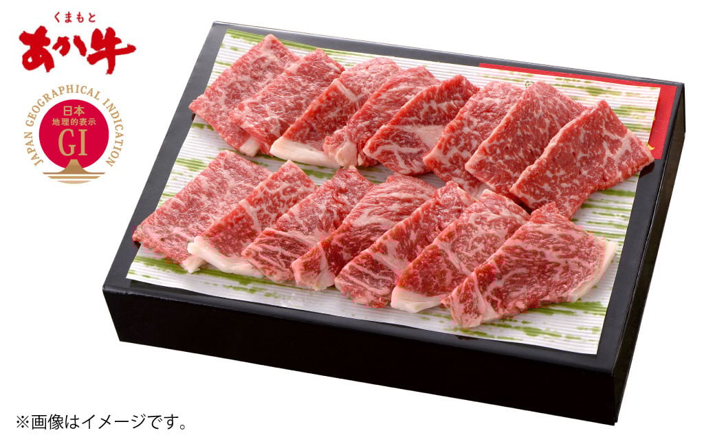 
            くまもと あか牛 肩ロース 焼肉 約250g 牛肉
          