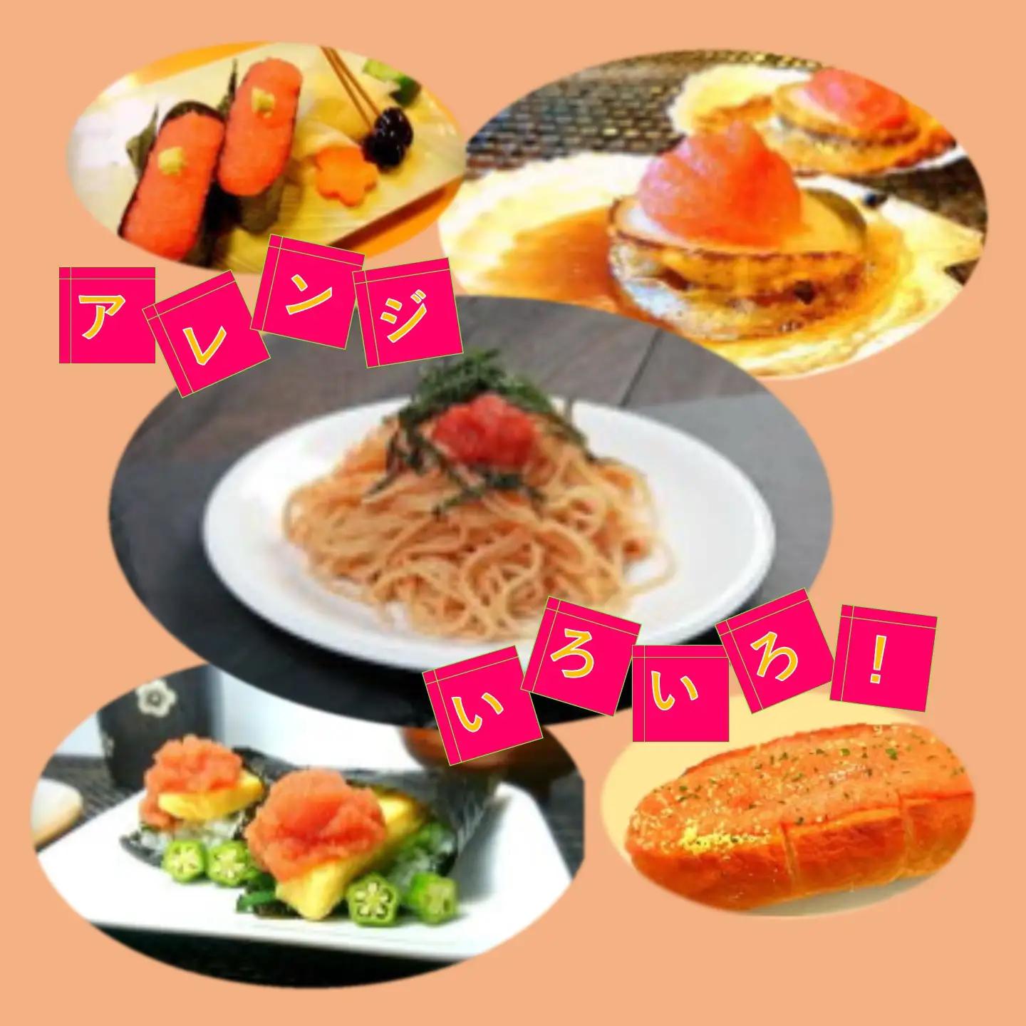 【FN】楽しみ!ぷちぷちたらこセット ～古平町から直送～