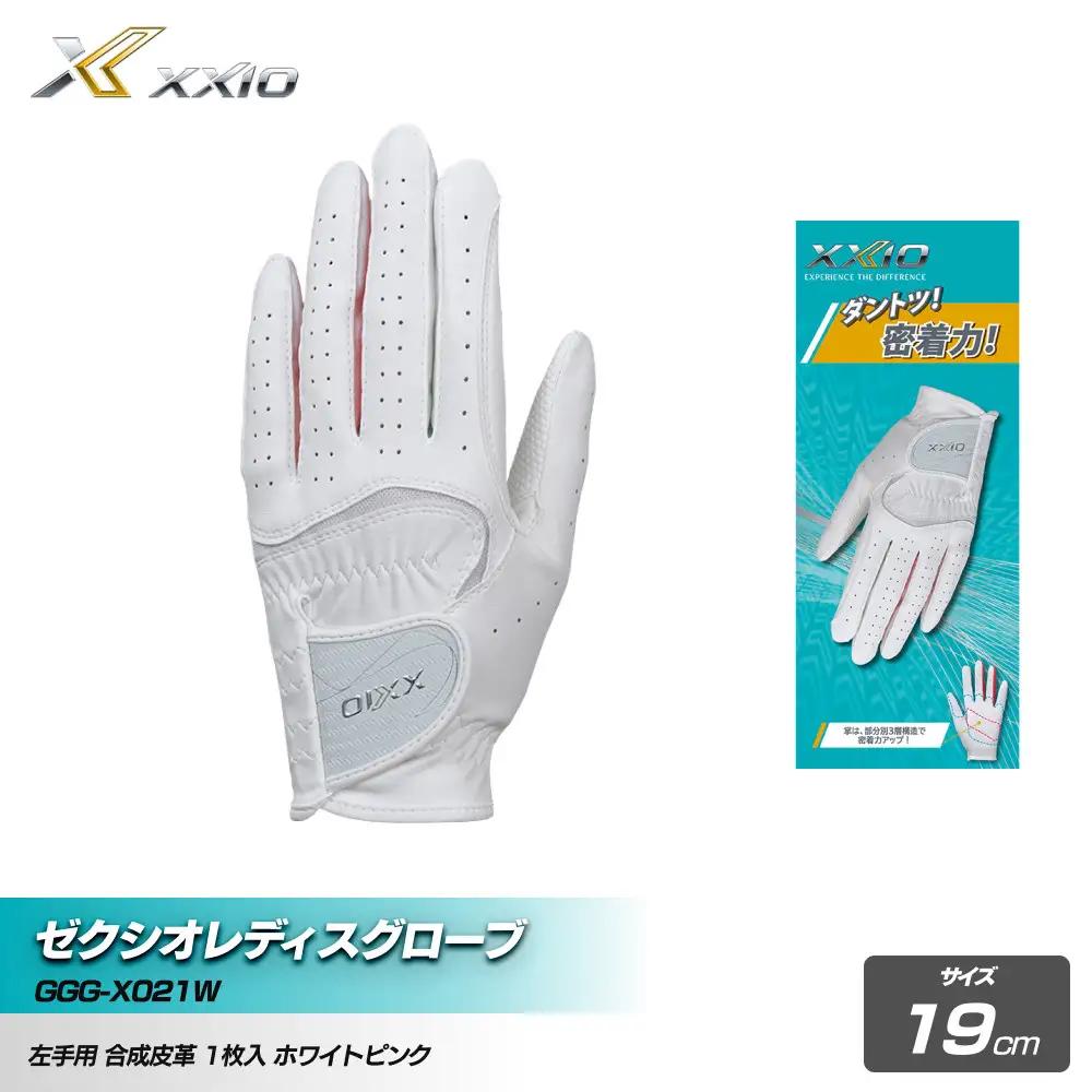 ゼクシオレディス ゴルフグローブ GGG-X021W ホワイトピンク19cm ゴルフグッズ