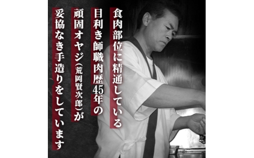 《定期便11ヶ月》牛バラ焼き（味付き焼肉用）530g×3パック 秘伝のタレ 十和田もも太郎 [ご当地グルメ B級グルメ 甘辛 青森 十和田市]