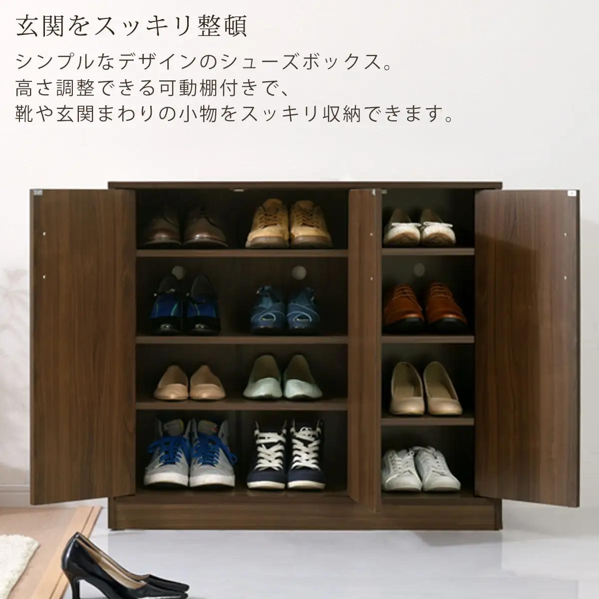 【完成品＋設置付き】シューズボックス 3扉奥深タイプ（オーク）靴箱 ロータイプ 玄関収納 下駄箱 シューズボックス 靴 収納 扉付き 奥深型 靴収納棚 玄関 収納棚 靴入れ シューズ ボックス ブーツ