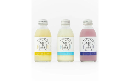 ホエイのきもち6本セット（プレーン・ゴールデンカボス・ブルーベリー） ／ 飲料 乳清 ビタミン ミネラル 健康 埼玉県 No.580