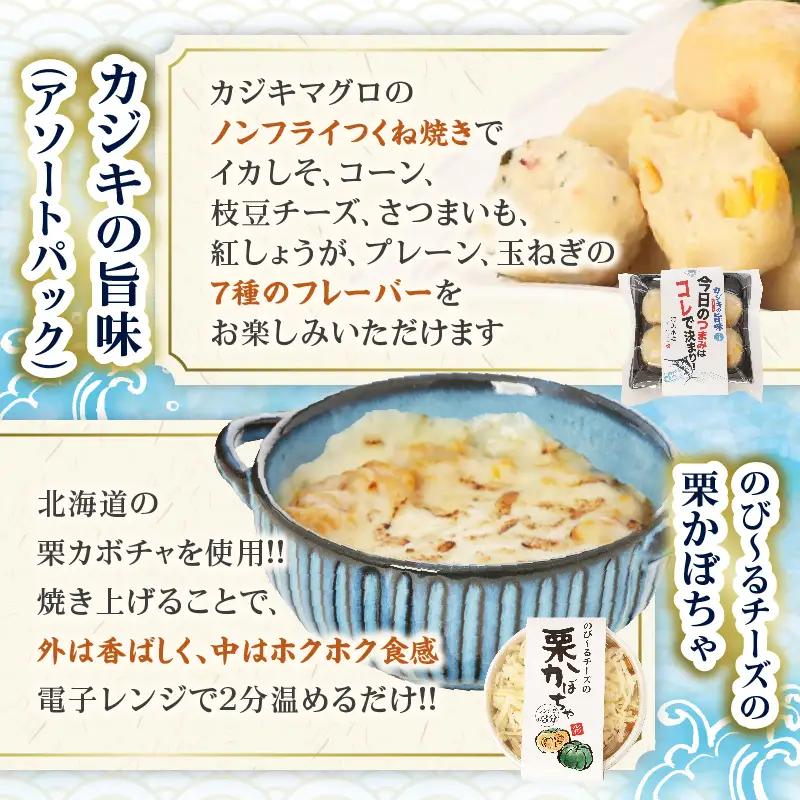 彩の楽々(らくらく) セット 合計5種_BA96-25