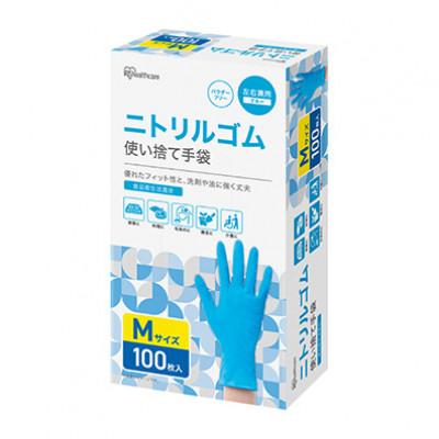 ふるさと納税 大河原町 使い捨て手袋 ニトリルゴム ゴム手袋 M アイリスオーヤマ[53752312] |  | 02