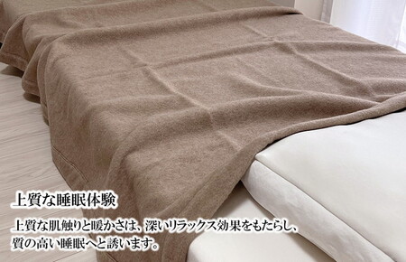 The moufu プレミアムカシミヤ ハーフ | 毛布 ブランケット 天然素材 上質 なめらか あたたかい 無地 日本製