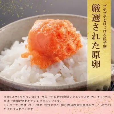 Z71-08 昔ながらの明太子 1kg （500g×2） 明太子