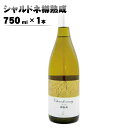 【ふるさと納税】シャルドネ樽熟成750ml×1本《楠わいなりー》 ワイン お酒 洋酒 ぶどう 葡萄 ブドウ