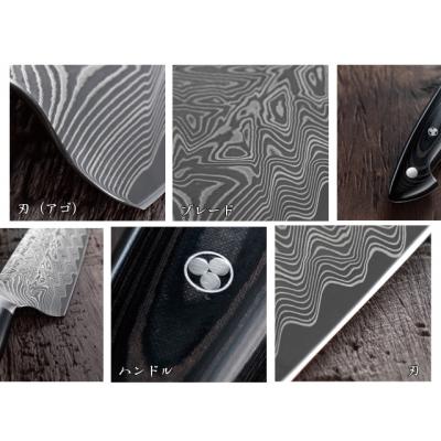 ふるさと納税 関市 ツヴィリング ボブ・クレーマー ユーロ ステンレス プレップナイフ 140mm 日本製 |  | 01