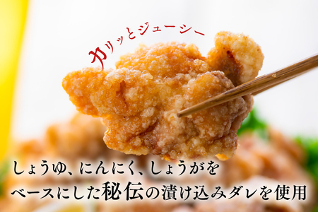 EA-01 【3か月定期便】骨なし大分からあげ 700g×３回