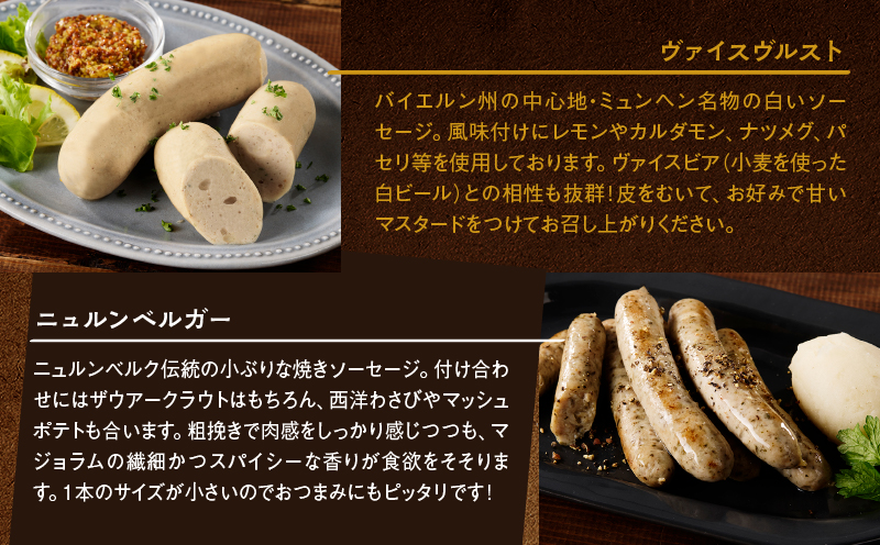 インゴビンゴセット【世田谷みやげ】ソーセージ ベーコン 加工品 加工食品 燻製 パック 個包装 人気 セット 詰め合わせ ドイツソーセージ ギフト 贈り物 プレゼント おつまみ