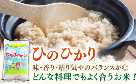 令和7年産 玄米 食べくらべ15kg（5kg×3種） [HCG002] 特A