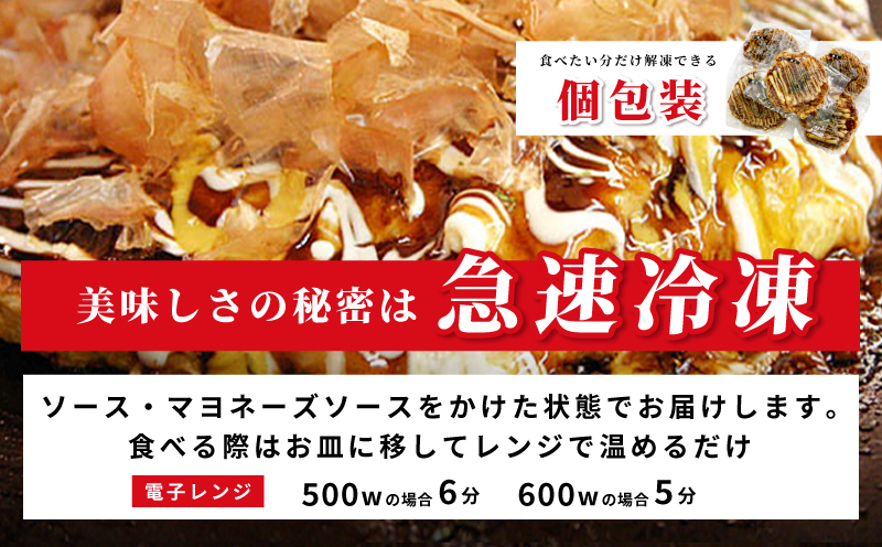 【いろは満月】お好み焼き 豚玉2枚セット【焼きたて 急速冷凍 大阪名物 惣菜 時短 簡単調理 お試し】 005A736_イメージ3