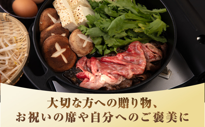 【全3回定期便】【A4〜A5ランク】 長崎和牛 蔵下ロース スライス 400g（しゃぶしゃぶ・すき焼き用）《壱岐市》【野中精肉店】 牛 牛肉 和牛 国産 長崎和牛 霜降り しゃぶしゃぶ すき焼用 ギフ