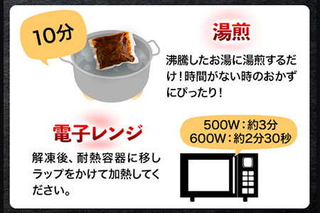 馬肉デミハンバーグ計1.6kg 千興ファーム 