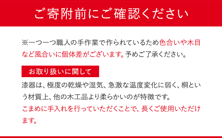【桐の器】 ロックグラス カラー拭き漆仕上げ 有限会社家具のあづま 溜(茶) 《180日以内に出荷予定(土日祝除く)》 グラス ナチュラル シンプル 送料無料 木製