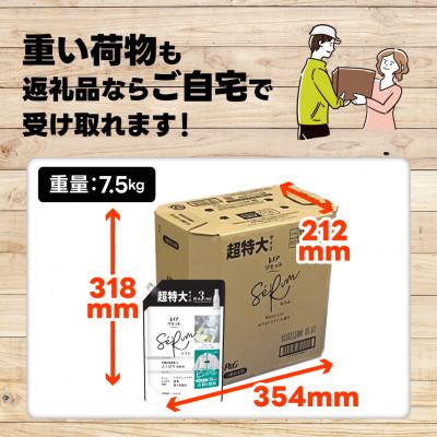 ふるさと納税 高崎市 レノア リセット セラム 柔軟剤 ホワイトリリーの香り 詰め替え 超特大 1,150mL×6個 |  | 02