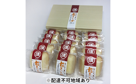 フィナンシェ 甘酒 ミニケーキ 15個 フィナンシェ
