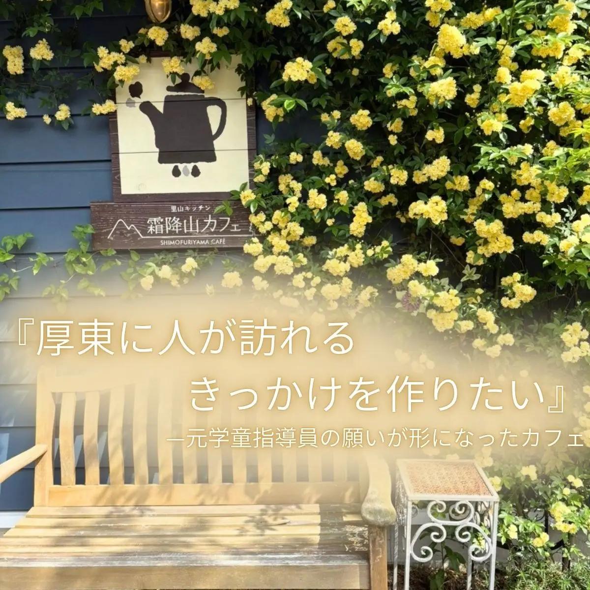 ドレッシング 霜降山 生 ドレッシング ハニーマスタード&オニオン 2本セット