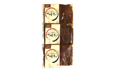りくべつ鹿味噌漬け なんばんみそ 160g × 3 鹿 しか シカ エゾシカ 肉 みそ ミソ 漬ける やわらかい ロース肉 送料無料 熟成 お酒 夕食 白飯 ご飯 お弁当 麹 おかず つまみ 北海道 陸別町