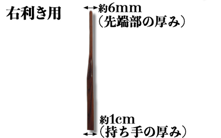 木工房矢吹のケヤキの料理用木べら( 無垢 木製 家庭用 右利き用 へら 漆 欅 )＜085-023_5＞