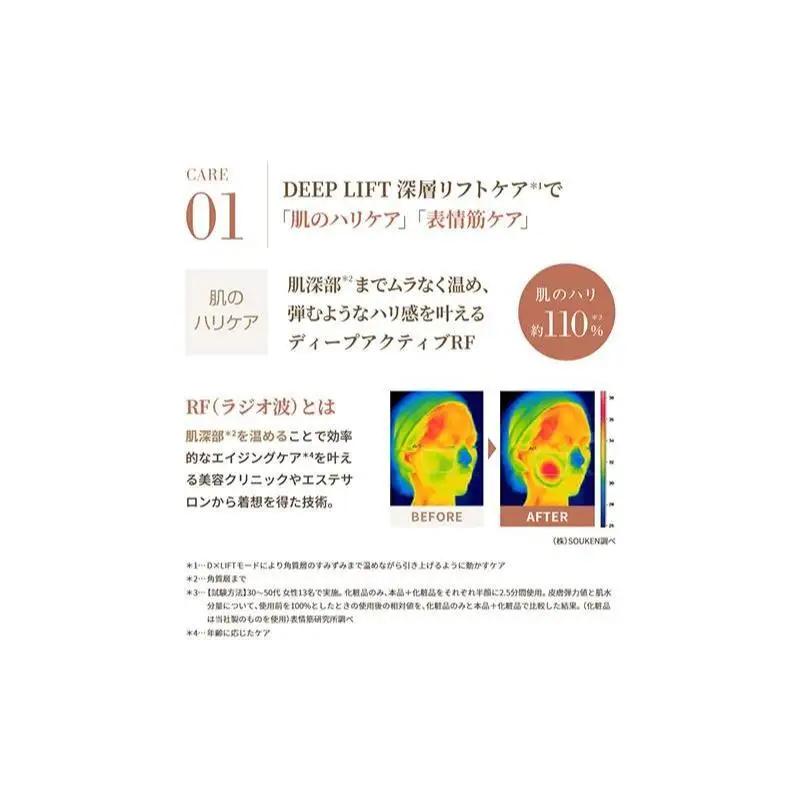 美顔器 フォトプラス ディープリフト ヤーマン 美容家電 美容 家電 多機能 スキンケア