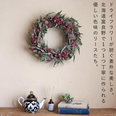 ふるさと納税 上富良野町 富良野 花七曜 おまかせ セミオーダーリース 約直径37cm * ピンク フルムーン ドライフラワー |  | 02