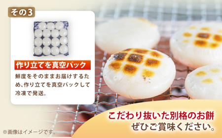 餅 丸餅 白餅 15個 1kg 【真空冷凍】【手作り】  小浜市 / 藤田餅店 [BFCK001] 【配送不可地域：北海道・沖縄・離島】 