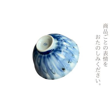 有田焼 和モダンな有田焼のお茶碗 fleur（フルール）2個セット【山忠】食器 器 うつわ 夫婦茶碗 ペア セット 食洗機対応 電子レンジ対応 35000円 A35-356_イメージ4