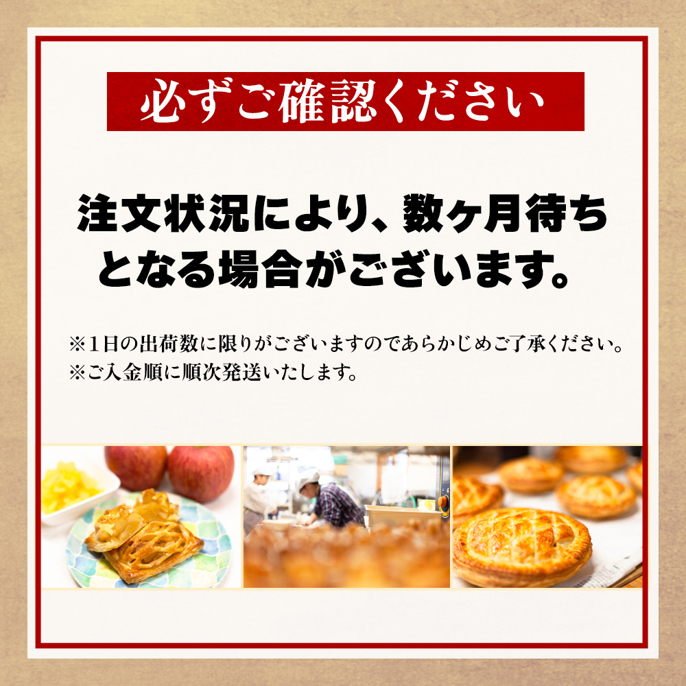 アップルパイ『極』18cmホール 鹿角りんご使用【レディースファーム】