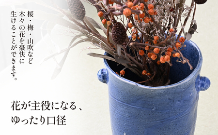 マグワートクラフト 花瓶 | 花瓶 陶器 栃木県 茂木町