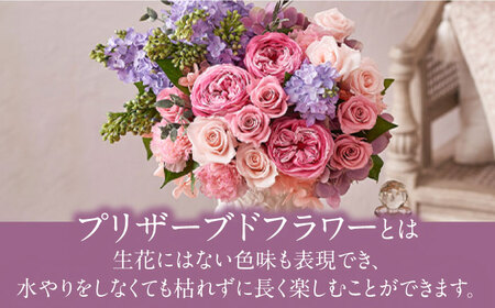 プリザーブドフラワーアレンジメント Sunshine 花 ギフト ドライフラワー インテリア アレンジ フラワー 【株式会社日比谷花壇】 [AKBO014]