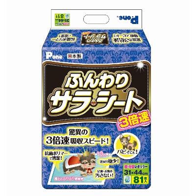 ふるさと納税 観音寺市 3倍速ふんわりサラ・シート　レギュラー81枚×4個
