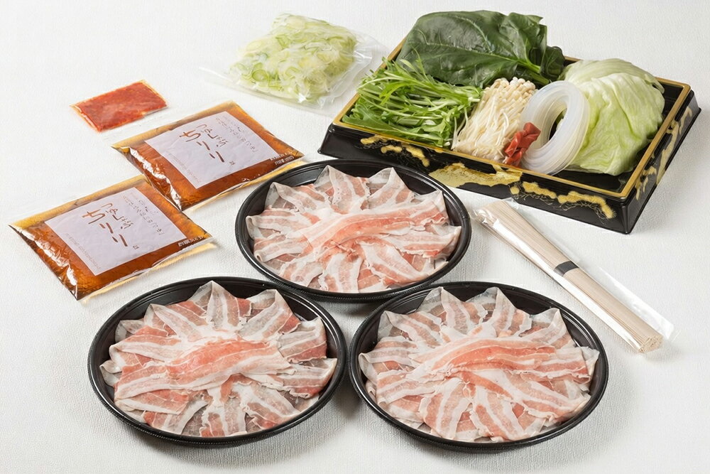 【ふるさと納税】つゆしゃぶちりりセット 野菜盛り3人前付き 豚肉 つゆしゃぶ ちりり CHIRIRI ひょうたんや 冷蔵