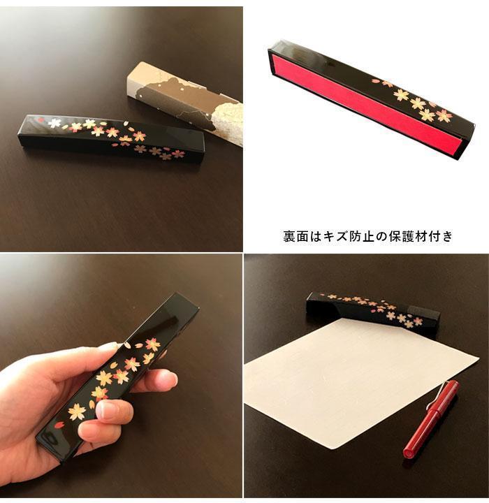 紀州漆器 文鎮 ペーパーウェイト 長型 黒 桜【YG151】