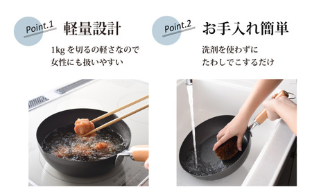 eNグローコートフライパン 20cm 深型 IH対応 燕三条 鉄フライパン 軽量 高耐久 防さび フライパン アーネスト キッチン用品 調理器具 料理道具 キッチンツール 新潟 【010S698】