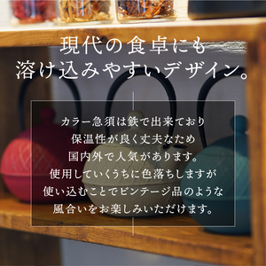 南部鉄器 急須 アーガイル（アクアブルー） 0.6L 【及春鋳造所 作】 伝統工芸品 キッチン用品 食器 日用品 雑貨 [Y0040]