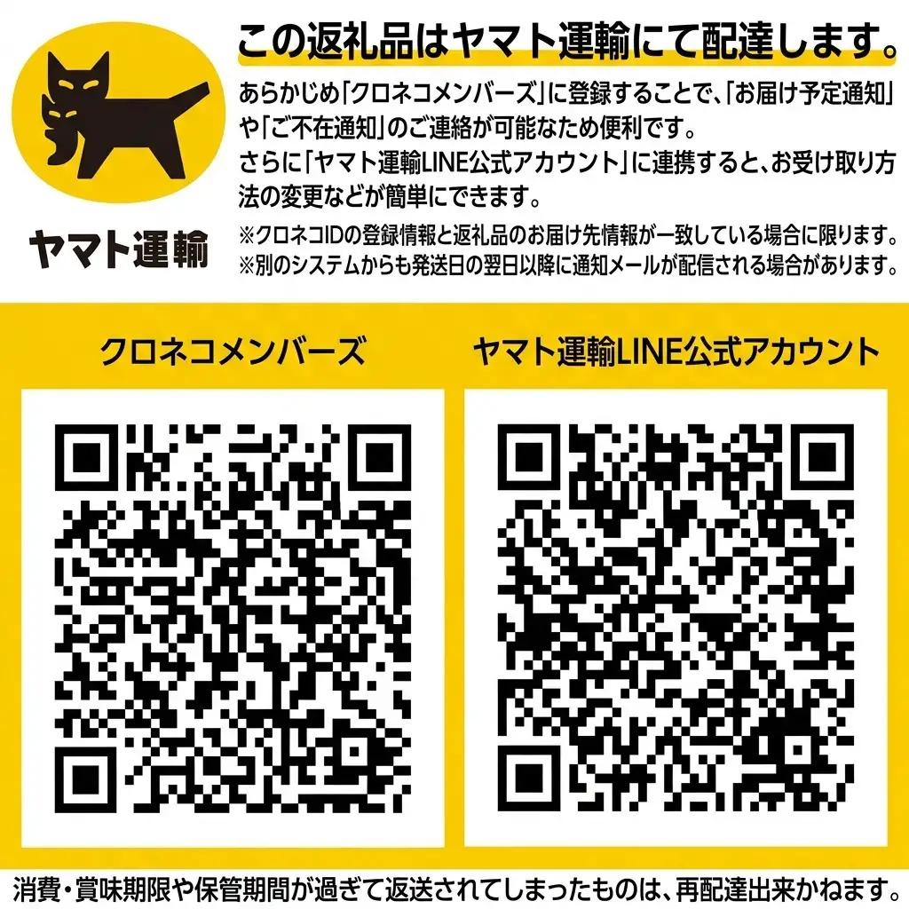 北隆丸 めじか鮭西京漬け4切 オホーツク枝幸産【 鮭 サケ サーモン 切り身 干物 魚貝類 魚介類 漬け 漬魚 味噌漬け 西京漬け 加工食品 北海道 オホーツク 枝幸 】