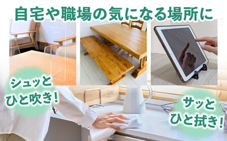 業務用除菌抗菌帯電防止洗浄剤「ケミラボ除菌洗浄剤飛沫ガード」　大阪府高槻市/日新化学研究所[AOAH004] [AOAH004]