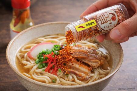 宮古島産　島とうがらし　粗挽きタイプ10g×3本（CR06）