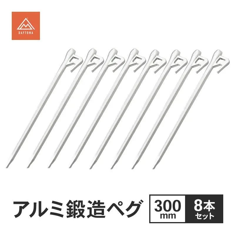 キャンプ アルミ鍛造ペグ ツーリング デイトナ キャンプ用品