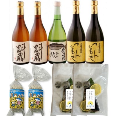本格芋麦焼酎と清酒720ml5本組としめ鯖・魚ロッケセット(E-15)【複数個口で配送】【配送不可地域：離島・沖縄】【4063693】